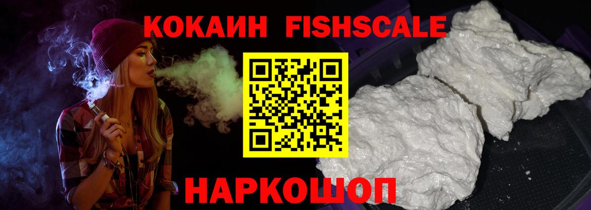 Канаш  как найти закладки  Вход с VPN  Кокаин Колумбийский 