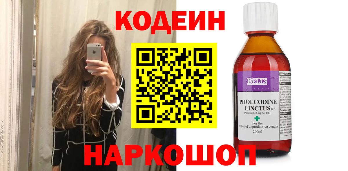 Экстази  Конопля  A-PVP СОЛЬ   Кокаин  ГАШ  Вход с VPN  Каннабис  LSD-25  Гашиш  Канаш  Меф  
