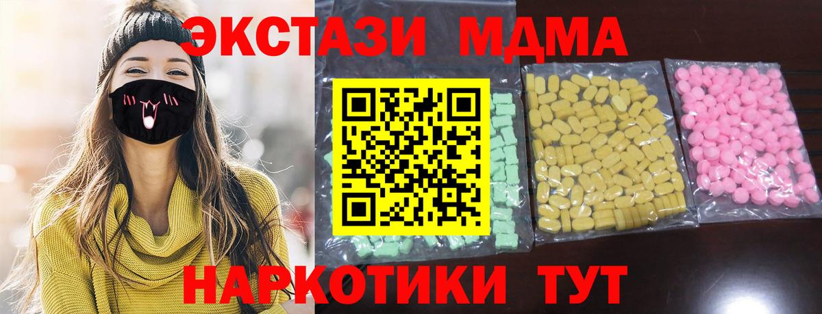 ЭКСТАЗИ mix Канаш
