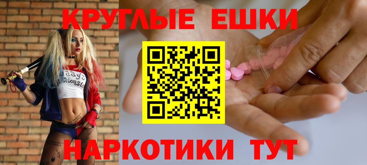 Ecstasy VHQ  ЭКСТАЗИ таблы  Вход с VPN  ЭКСТАЗИ  Канаш 