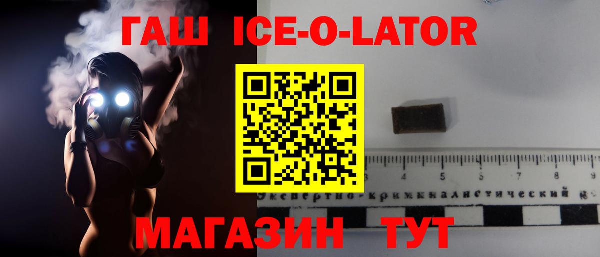 Канаш  Гашиш убойный  Вход с VPN 