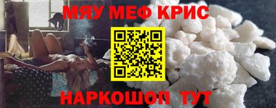 винт Краснокаменск