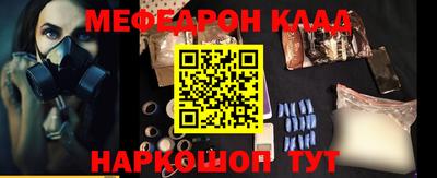 скорость Краснознаменск