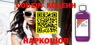 скорость Краснознаменск
