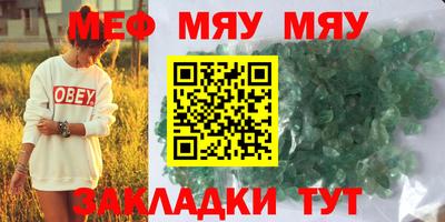 скорость Краснознаменск