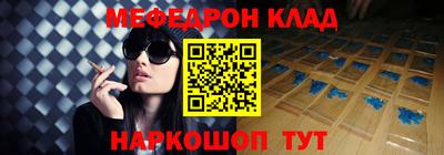 скорость Краснознаменск