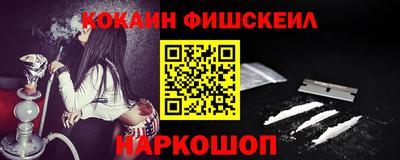 винт Краснокаменск