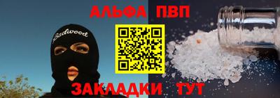 скорость Краснознаменск
