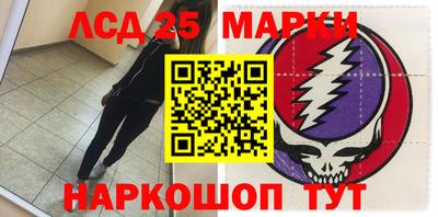 скорость Краснознаменск