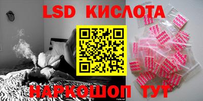 винт Краснокаменск