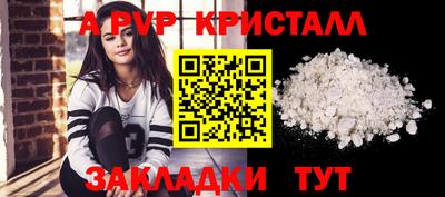 винт Краснокаменск