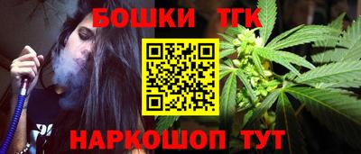 мяу мяу кристалл Краснодар