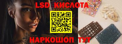скорость Краснознаменск