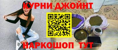 винт Краснокаменск