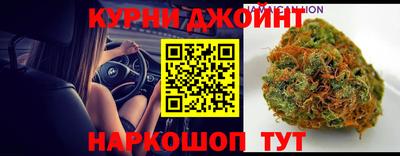 мяу мяу кристалл Краснодар