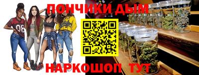 винт Краснокаменск