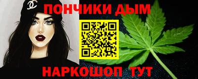 мяу мяу кристалл Краснодар
