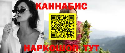 винт Краснокаменск