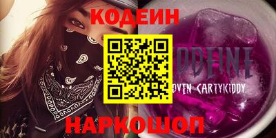 скорость Краснознаменск