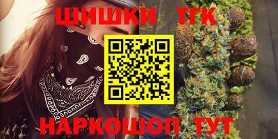 винт Краснокаменск