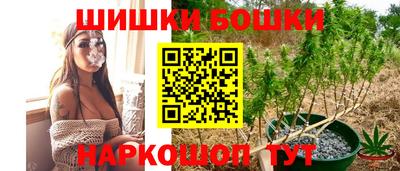 винт Краснокаменск