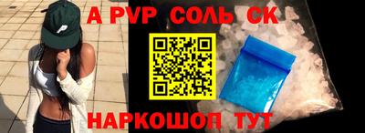 мяу мяу кристалл Краснодар