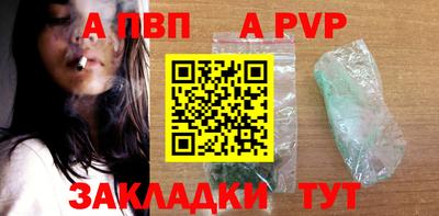 винт Краснокаменск