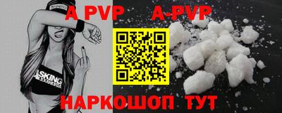 мяу мяу кристалл Краснодар