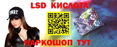винт Краснокаменск