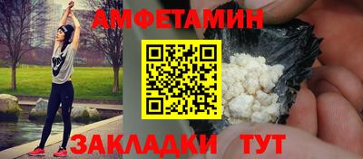 винт Краснокаменск