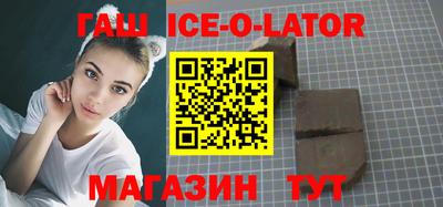 мяу мяу кристалл Краснодар