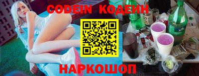 мяу мяу кристалл Краснодар