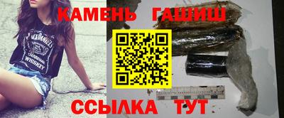 винт Краснокаменск
