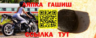 мяу мяу кристалл Краснодар