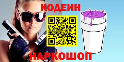 винт Краснокаменск