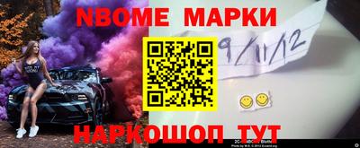мяу мяу кристалл Краснодар