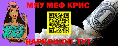 скорость Краснознаменск