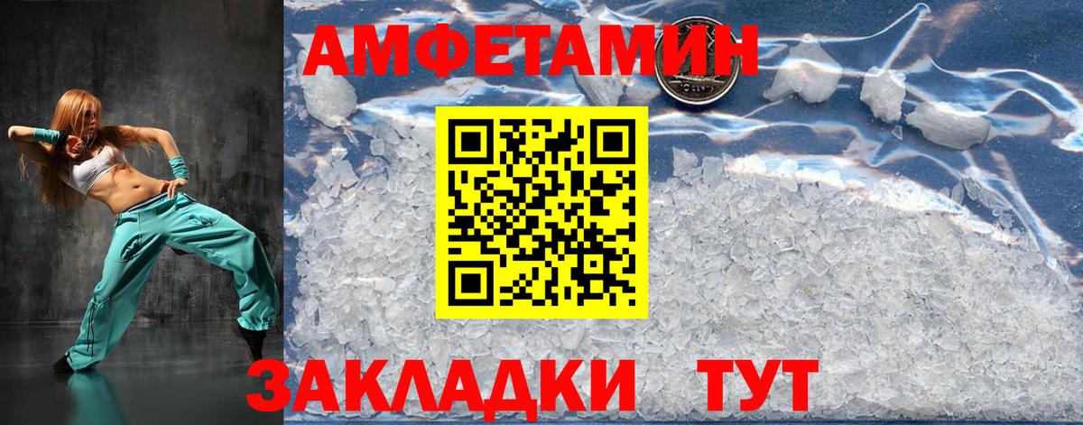 Метамфетамин Декстрометамфетамин 99.9% Канаш