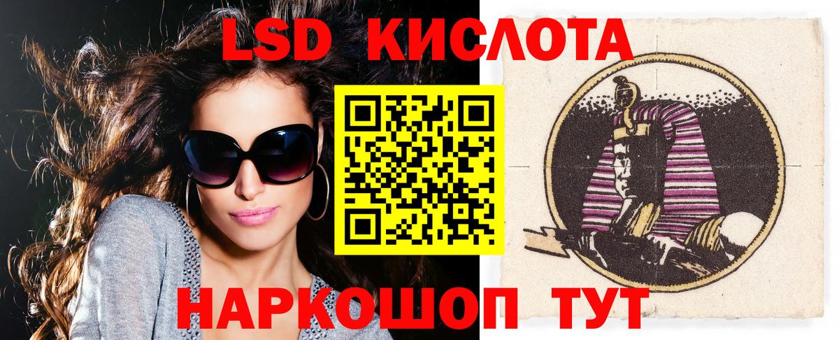 Наркотические марки 1500мкг  Марки 25I-NBOMe  Наркотические марки 1500мкг  Канаш  Вход с VPN 